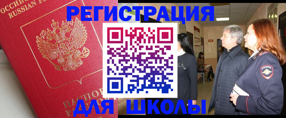 пропишу в квартире в Костроме